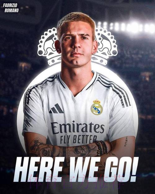 罗马诺:皇马引援名单有阿方索 管理层有人很喜欢他 罗马诺:皇马引援名单有阿方索 管理层有人很喜欢他